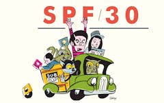 Nirvana Soundgarden L7 Shabazz Palaces Flight of the Conchords Bob's Burgers Father John Misty Thee Satisfaction Ben Gibbard Sleater Kinney Hot Snakes Sub Pop SPF30 Alki Beach West Seattle