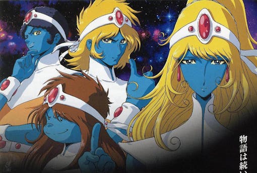 Animated characters of Interstella 5555