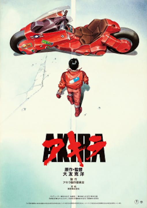 akira poster in light blue